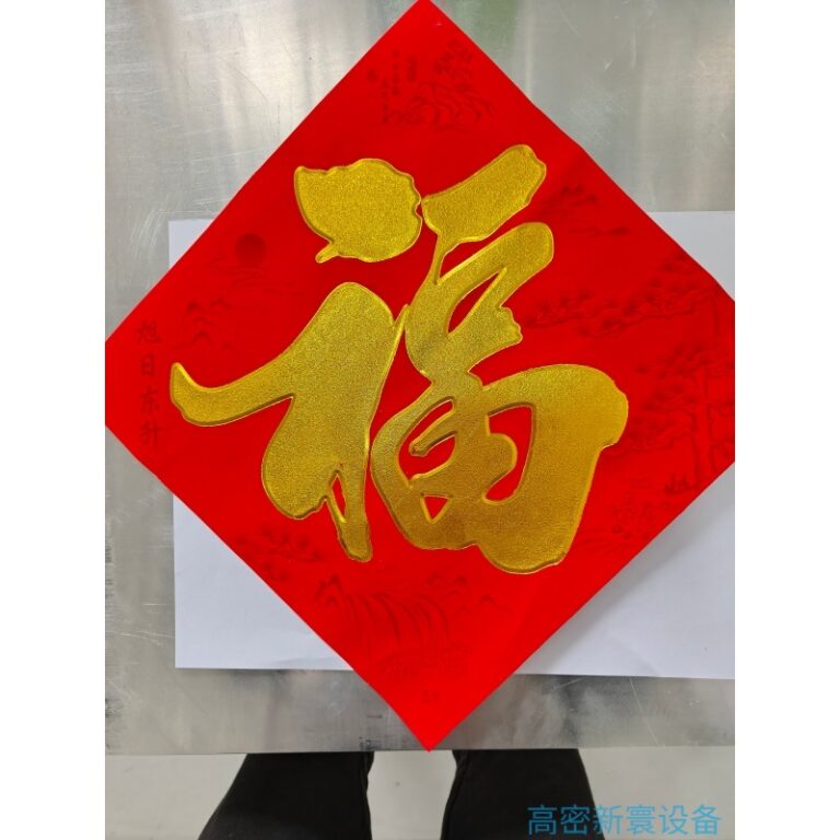 zhirongji fuzi003